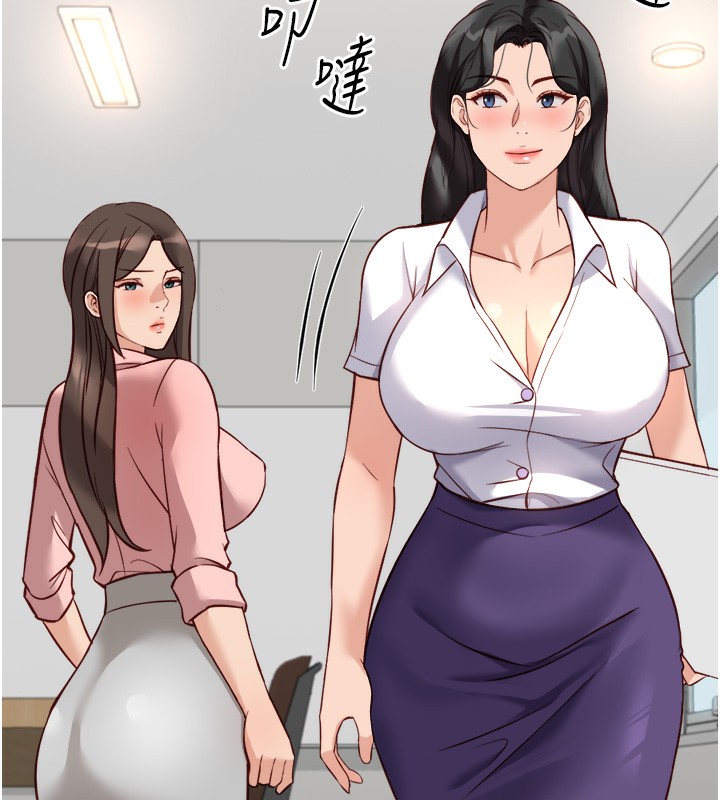 魯蛇社畜的金手指第27話-積極獻身的組長