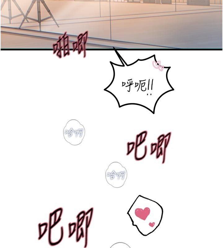 恶次人生第31話-拍下女偶像不雅照