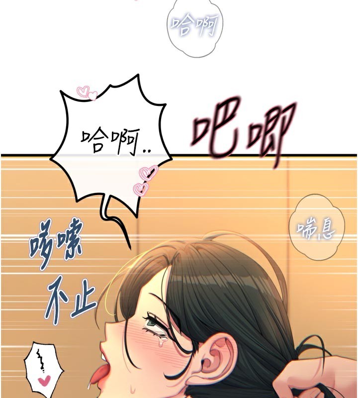 恶次人生第31話-拍下女偶像不雅照