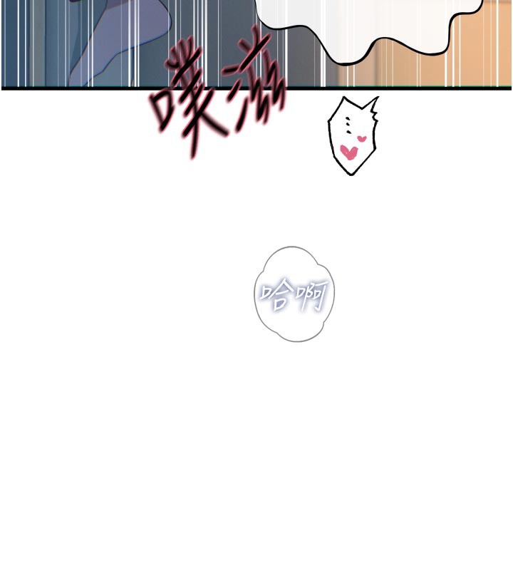 惡次人生第31話-拍下女偶像不雅照