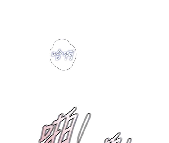 惡次人生第31話-拍下女偶像不雅照