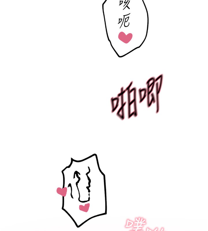 恶次人生第31話-拍下女偶像不雅照