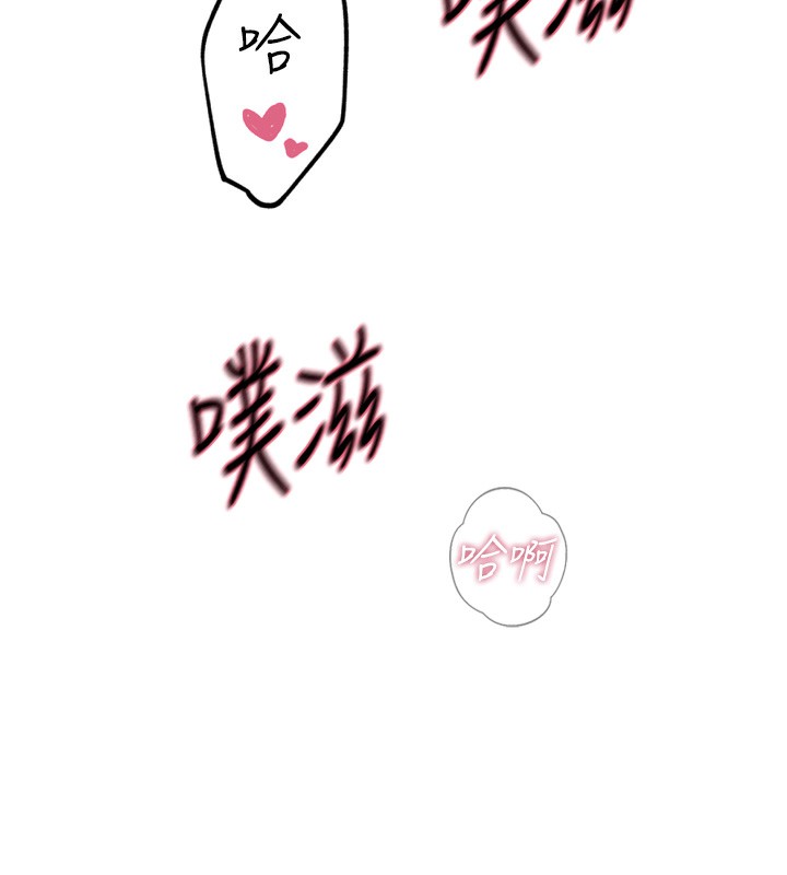 恶次人生第31話-拍下女偶像不雅照