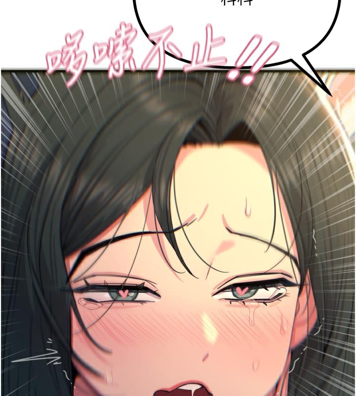 恶次人生第31話-拍下女偶像不雅照