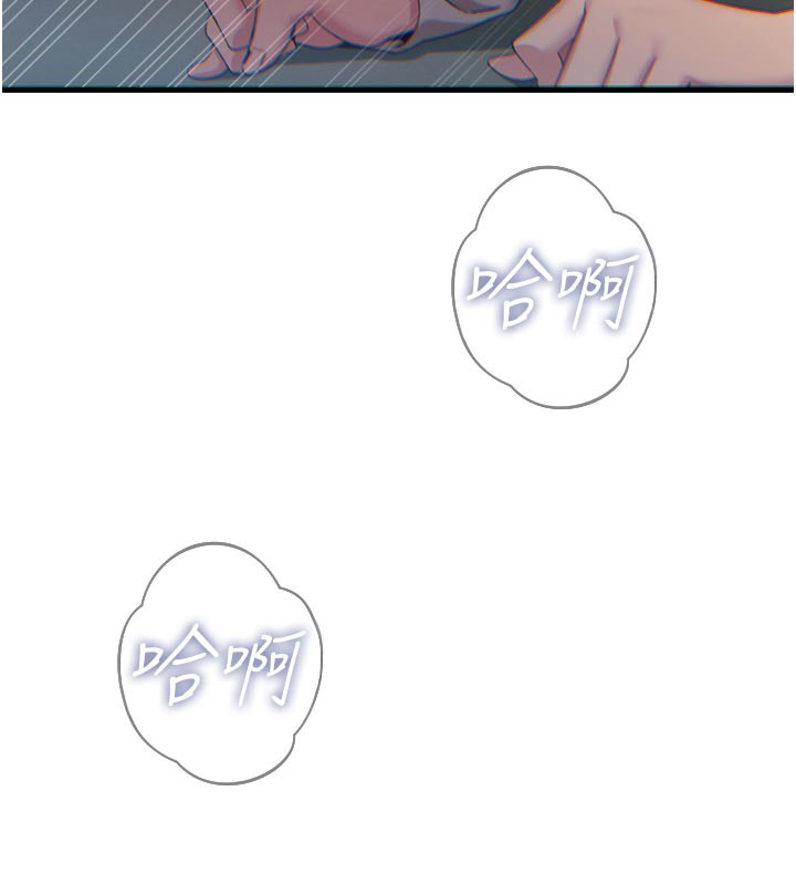 惡次人生第31話-拍下女偶像不雅照