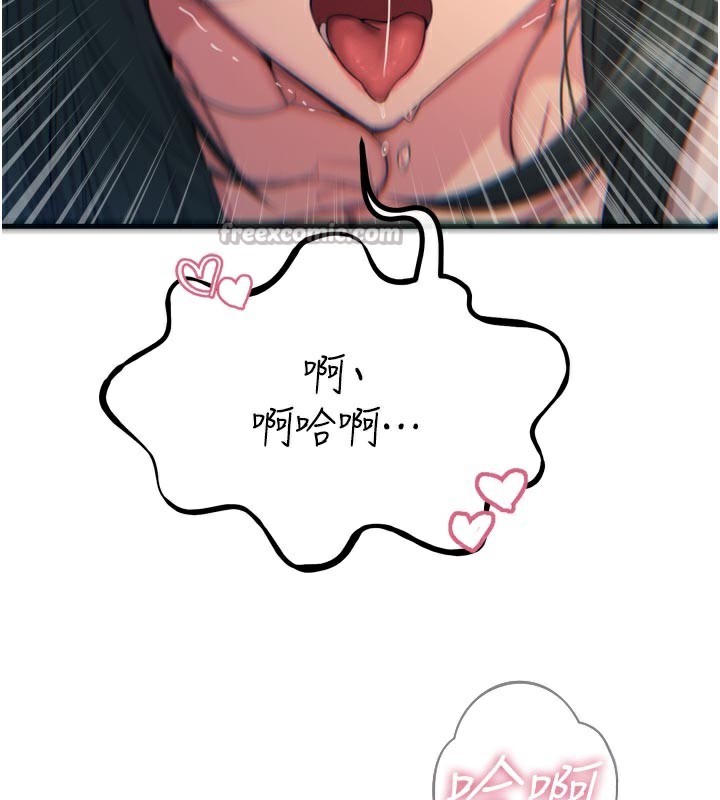 惡次人生第31話-拍下女偶像不雅照