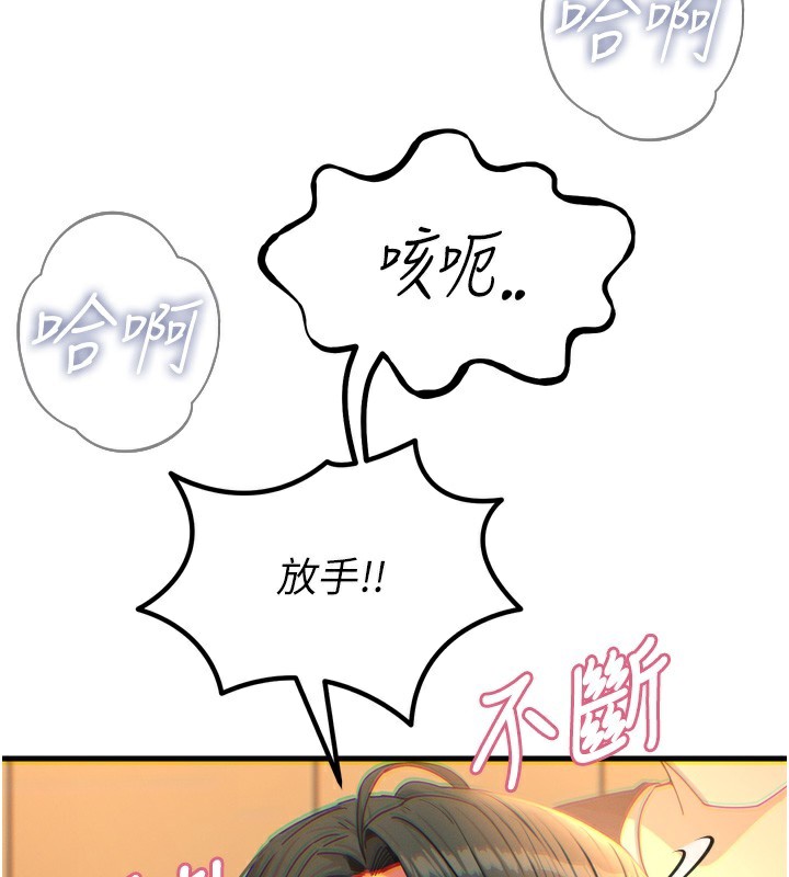 惡次人生第31話-拍下女偶像不雅照