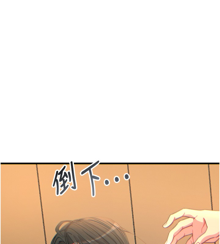 惡次人生第31話-拍下女偶像不雅照