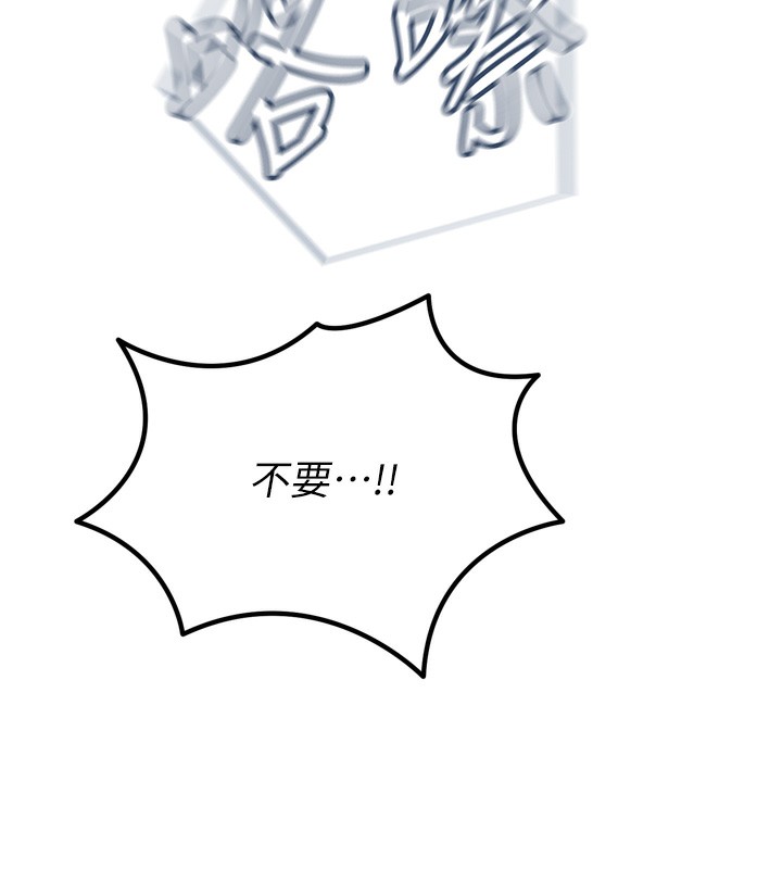 惡次人生第31話-拍下女偶像不雅照