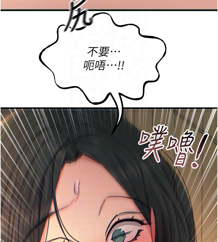 惡次人生第31話-拍下女偶像不雅照