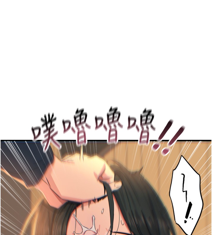 恶次人生第31話-拍下女偶像不雅照