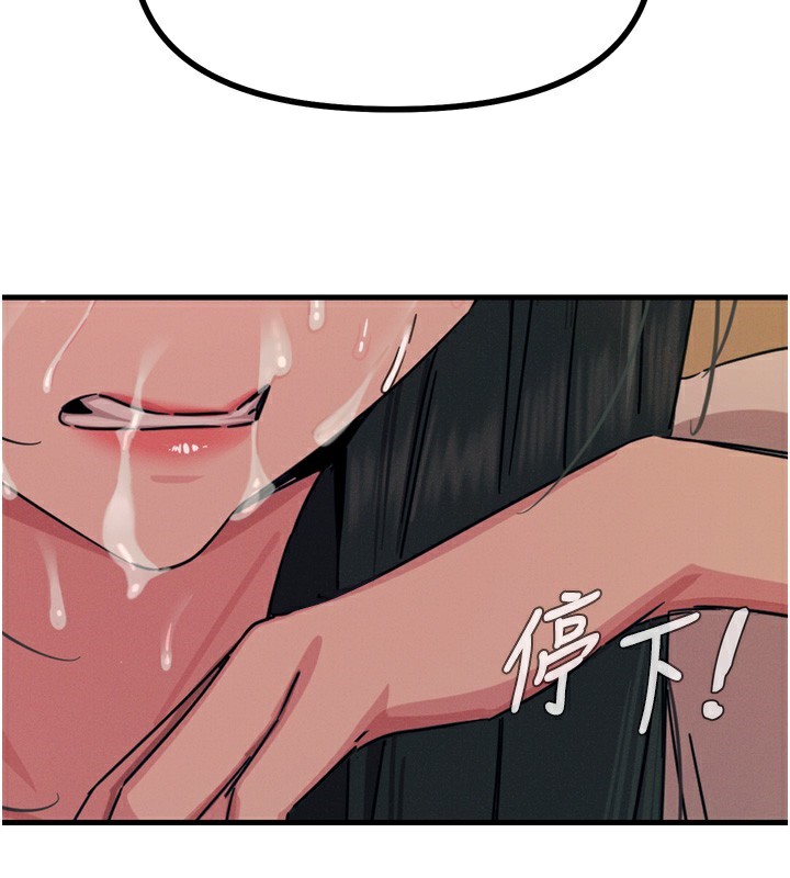 惡次人生第31話-拍下女偶像不雅照