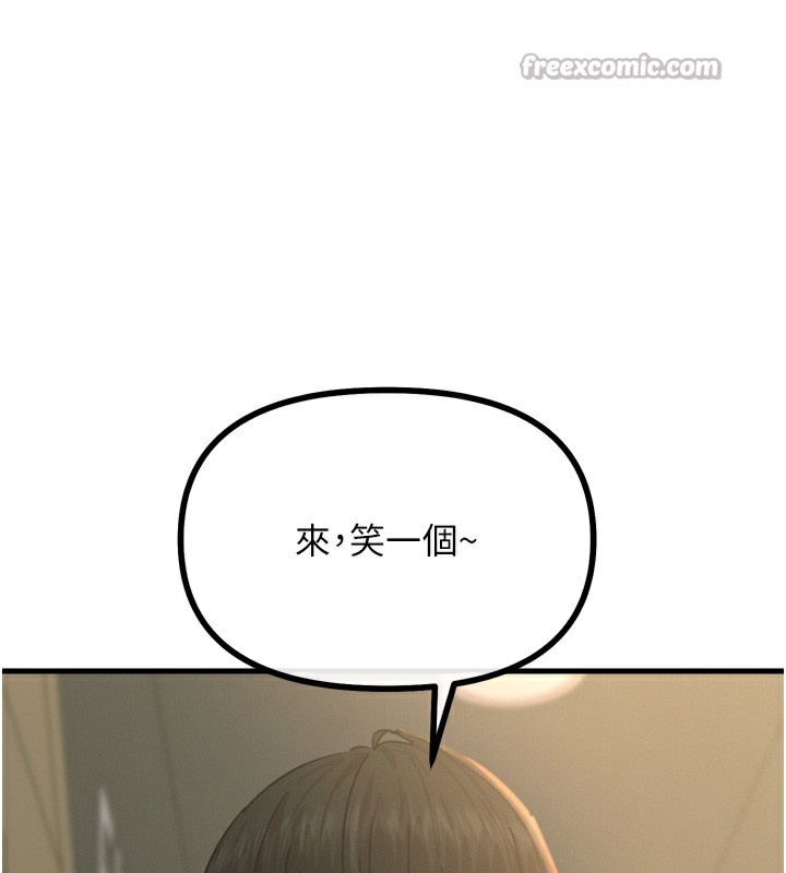 惡次人生第31話-拍下女偶像不雅照