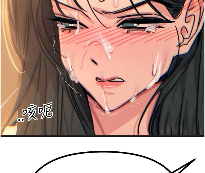 惡次人生第31話-拍下女偶像不雅照