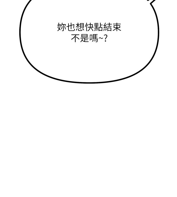 惡次人生第31話-拍下女偶像不雅照