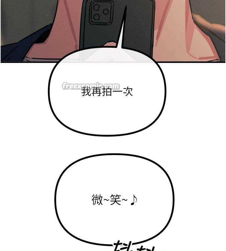 恶次人生第31話-拍下女偶像不雅照