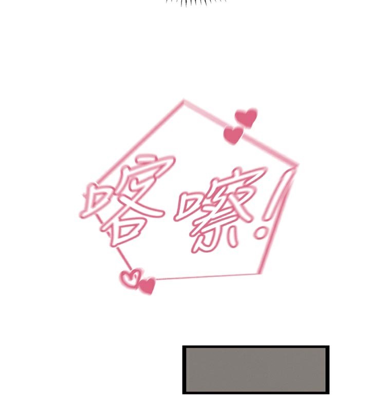 惡次人生第31話-拍下女偶像不雅照