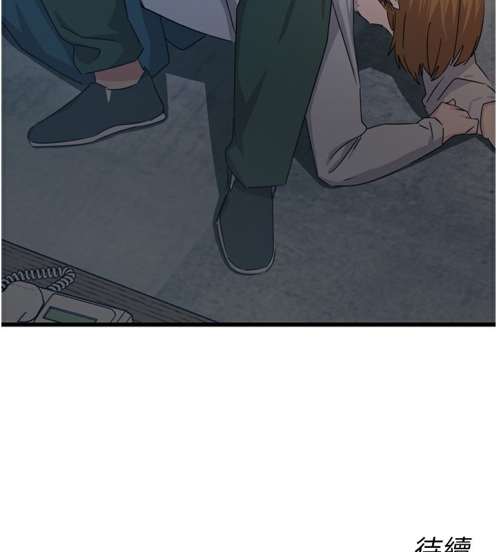 惡次人生第31話-拍下女偶像不雅照