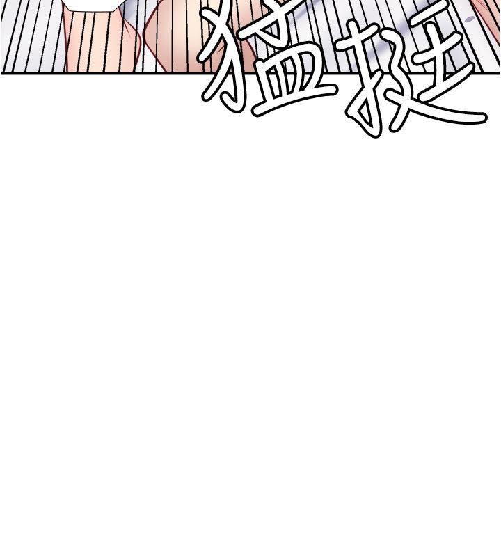 秘密溫泉:混湯旅館最終話-我只喜歡妳