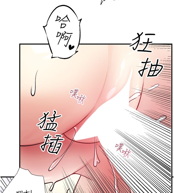 秘密溫泉:混湯旅館最終話-我只喜歡妳