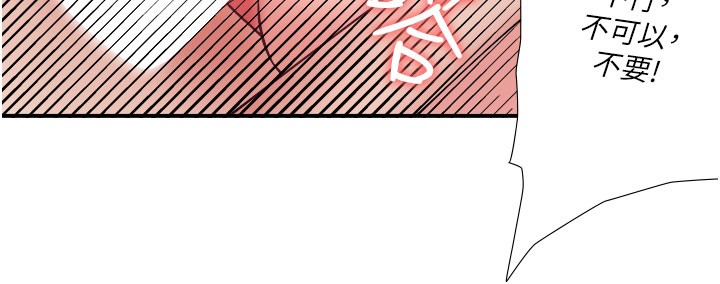 秘密溫泉:混湯旅館最終話-我只喜歡妳