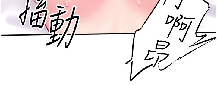 秘密溫泉:混湯旅館最終話-我只喜歡妳