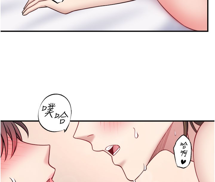 秘密溫泉:混湯旅館最終話-我只喜歡妳