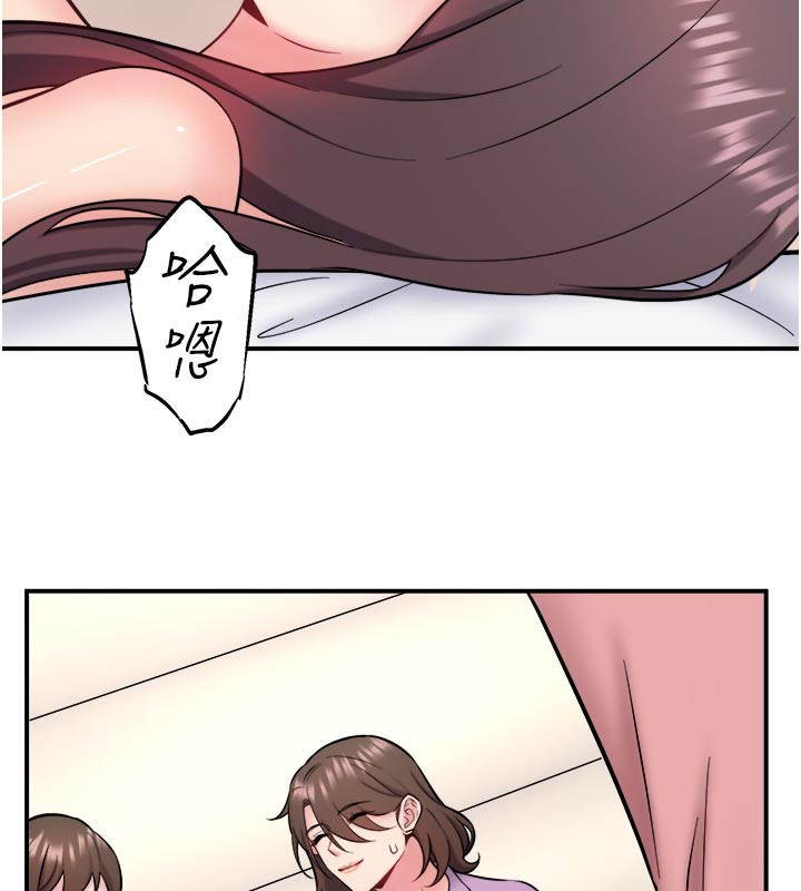 秘密溫泉:混湯旅館最終話-我只喜歡妳