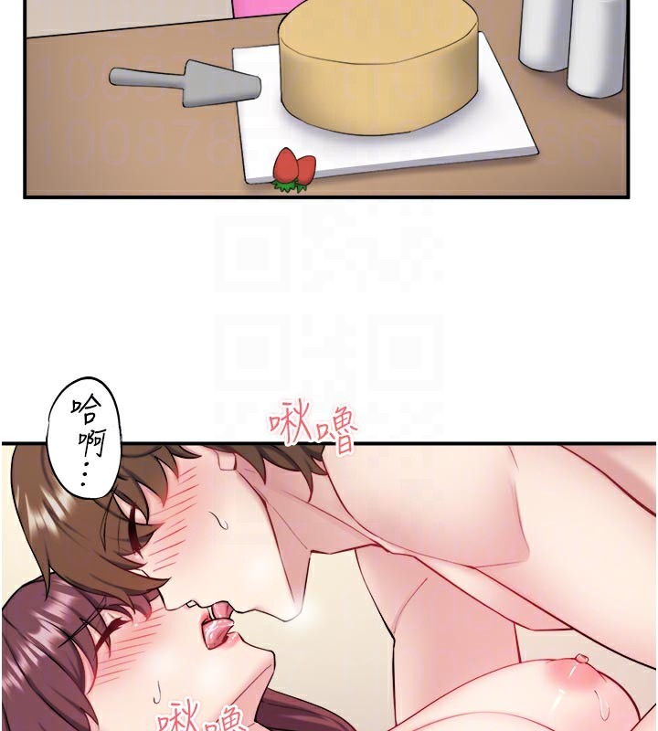 秘密溫泉:混湯旅館最終話-我只喜歡妳