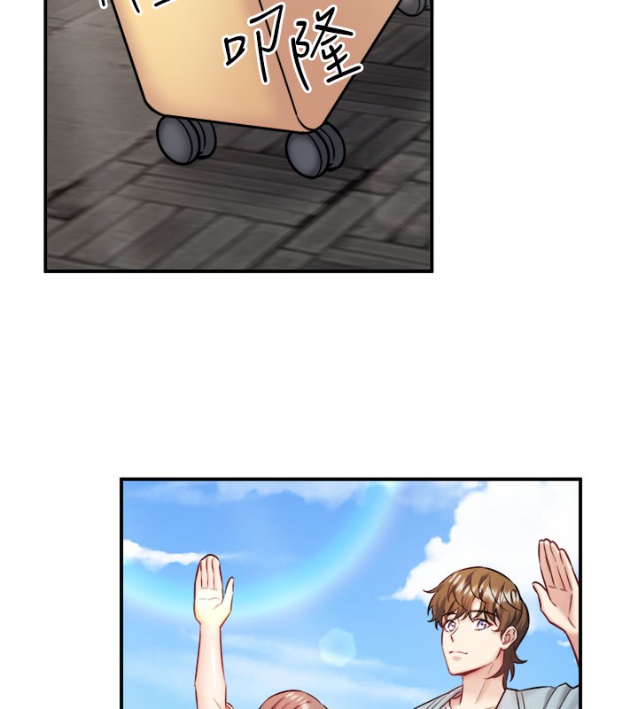 秘密溫泉:混湯旅館最終話-我只喜歡妳