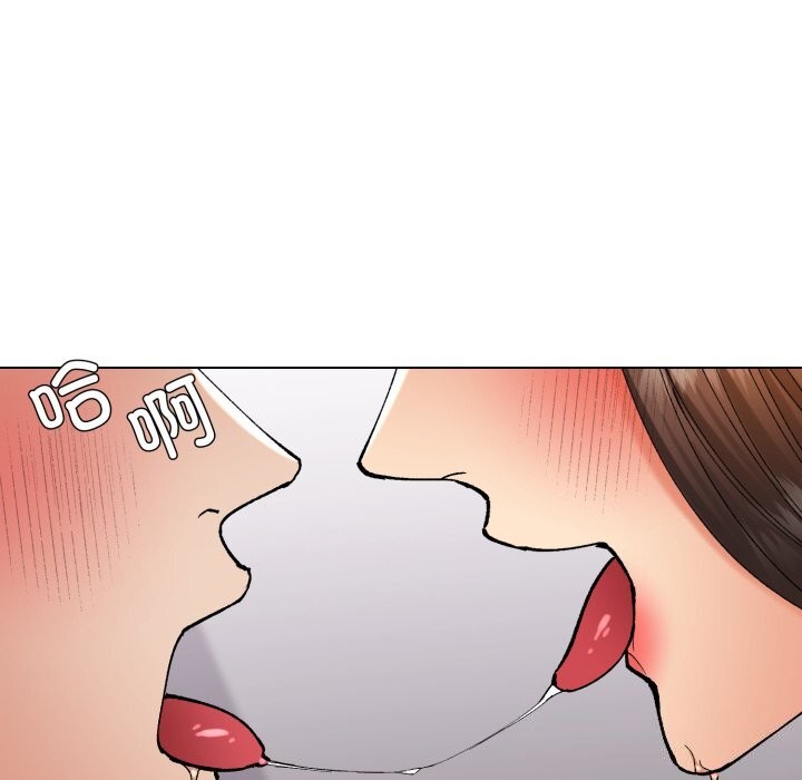 了不起的她第72話