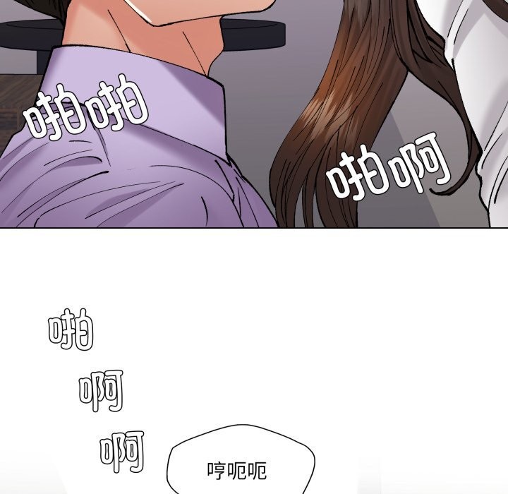 了不起的她第72話