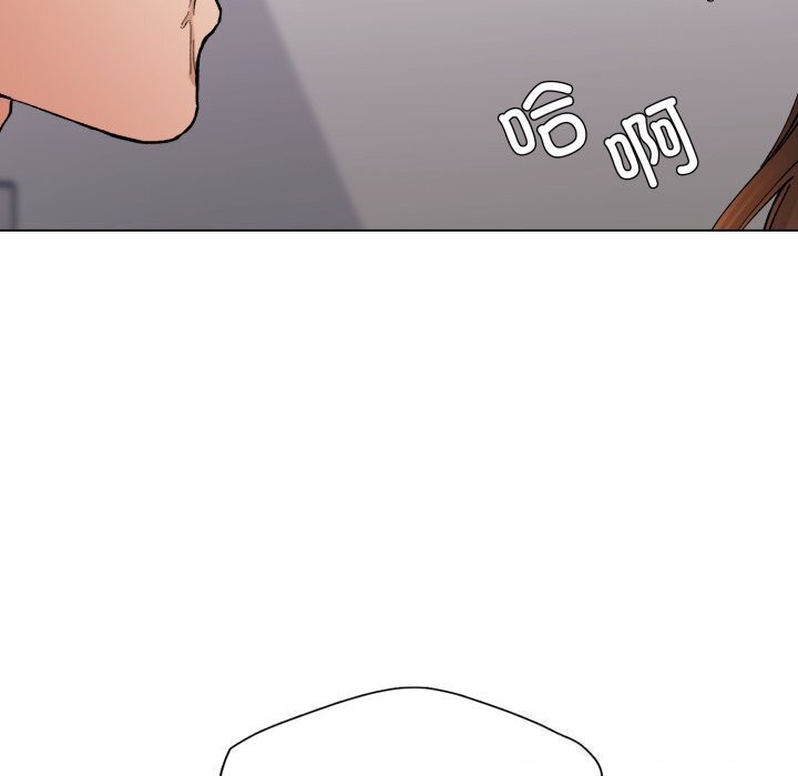 了不起的她第72話