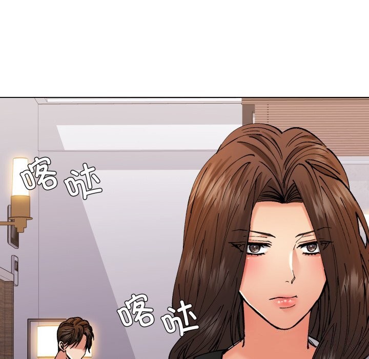 了不起的她第72話