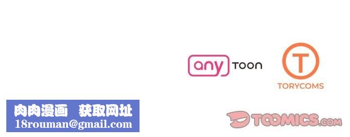 了不起的她第72話