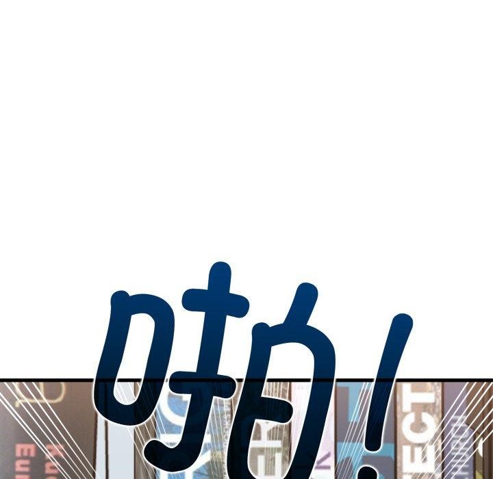 发小碰不得第74話