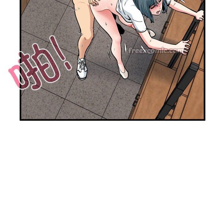 发小碰不得第74話