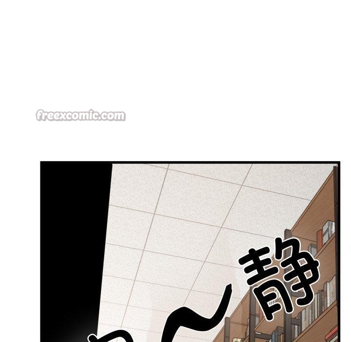 发小碰不得第74話