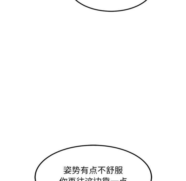 犬神的游戏第25話