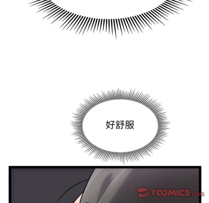 犬神的遊戲第25話