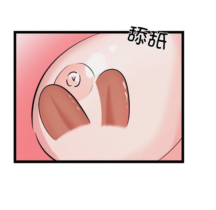 犬神的遊戲第25話