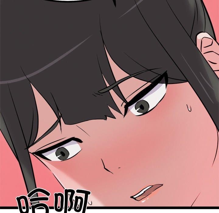 犬神的遊戲第25話