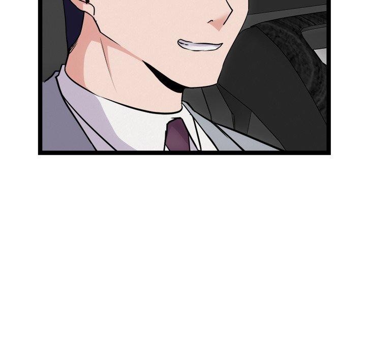 犬神的遊戲第25話