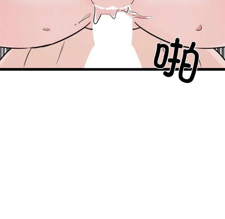 犬神的遊戲第25話