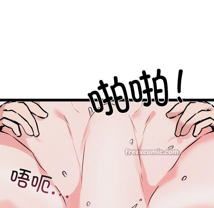 犬神的遊戲第25話