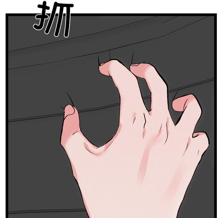 犬神的遊戲第25話