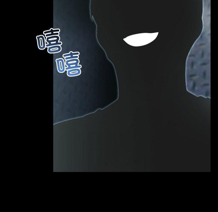 夫妇游戏第33話