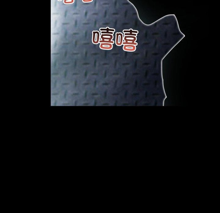 夫妇游戏第33話