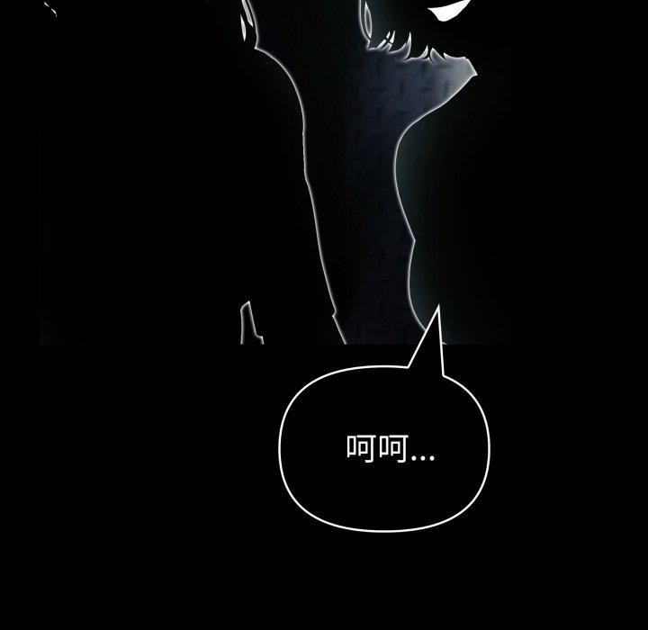 夫妇游戏第33話