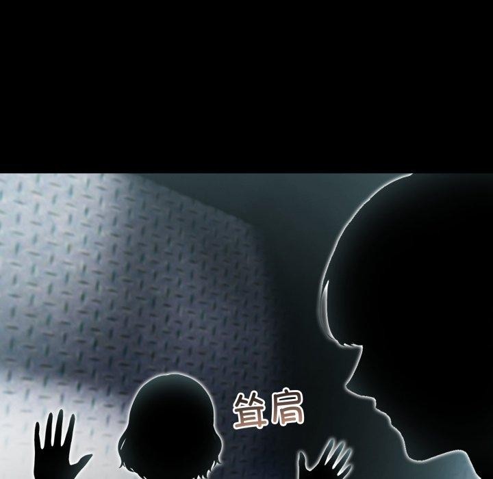 夫婦遊戲第33話